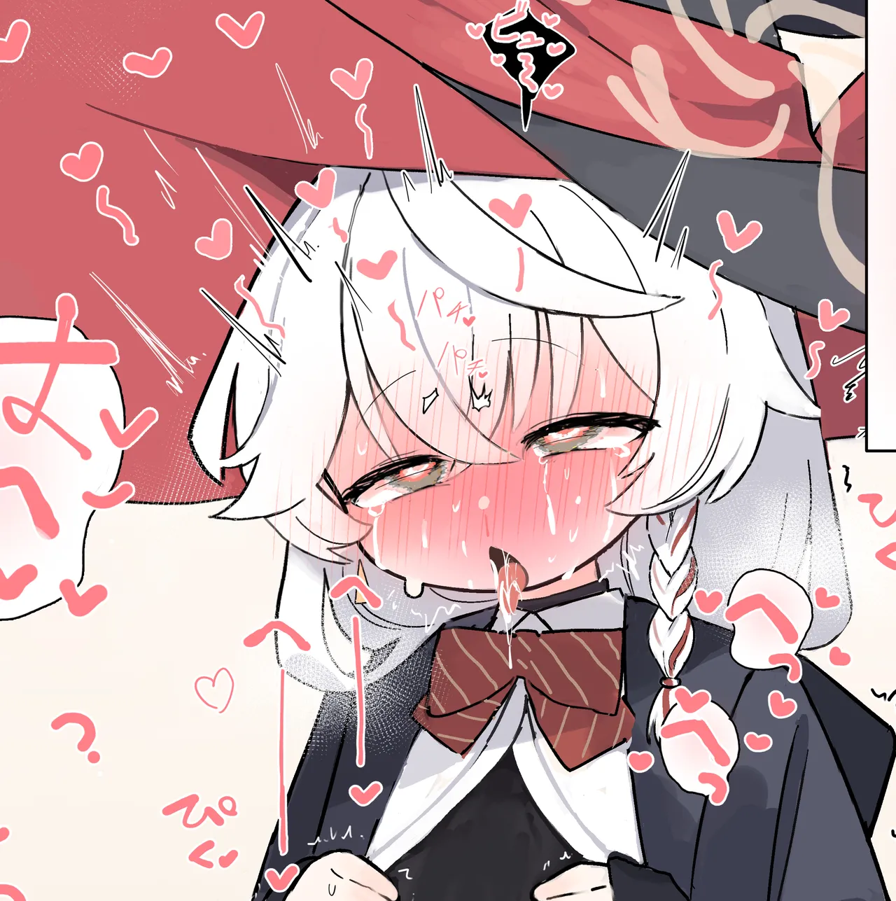 もつにく page 5 full