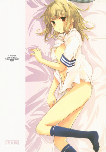 Sennen kurai Mae nara Futsuu dakara! cover