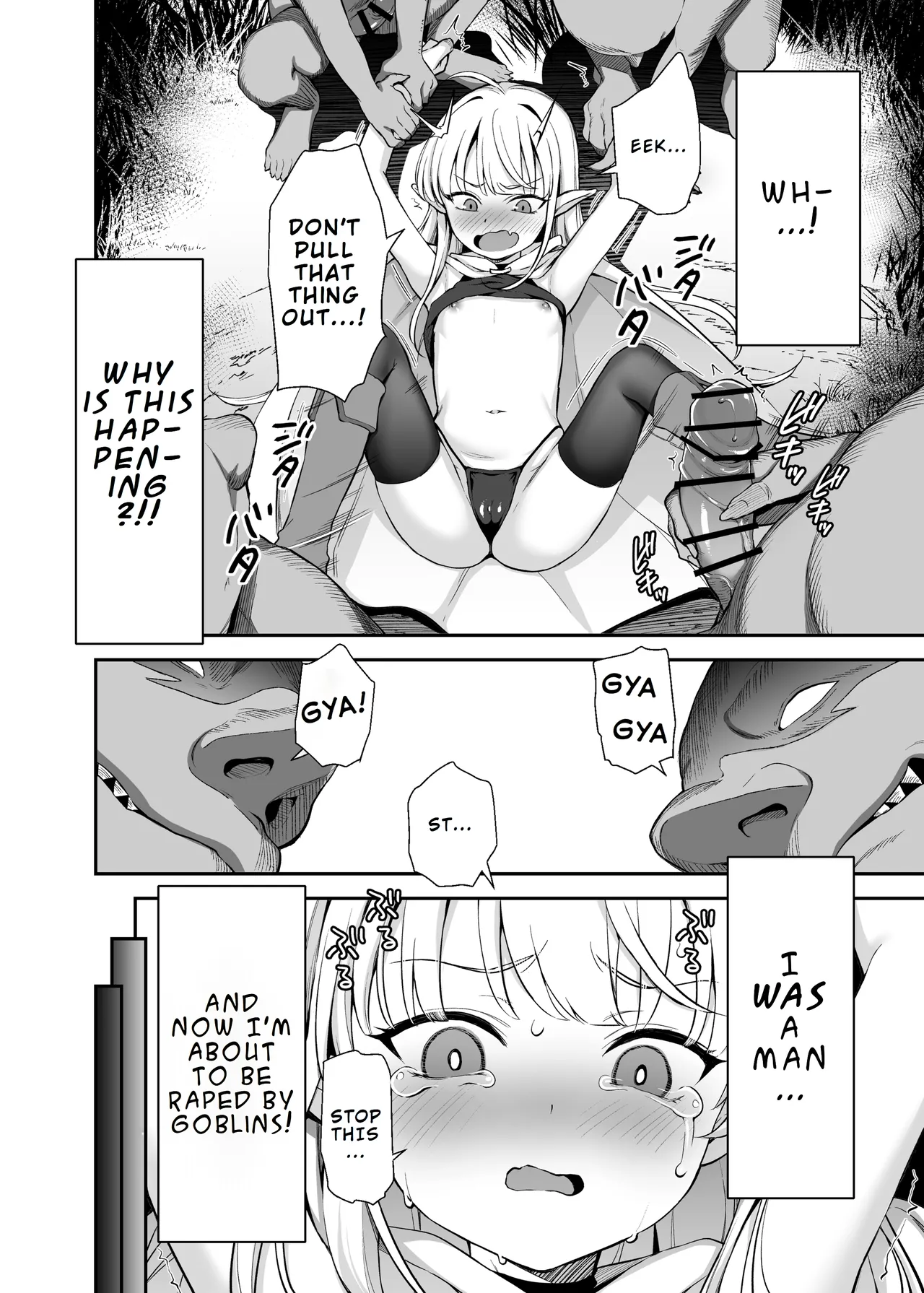 TS Loli Oji-san wa Isekai de Haiboku Suru + C106 Omakebon page 4 full