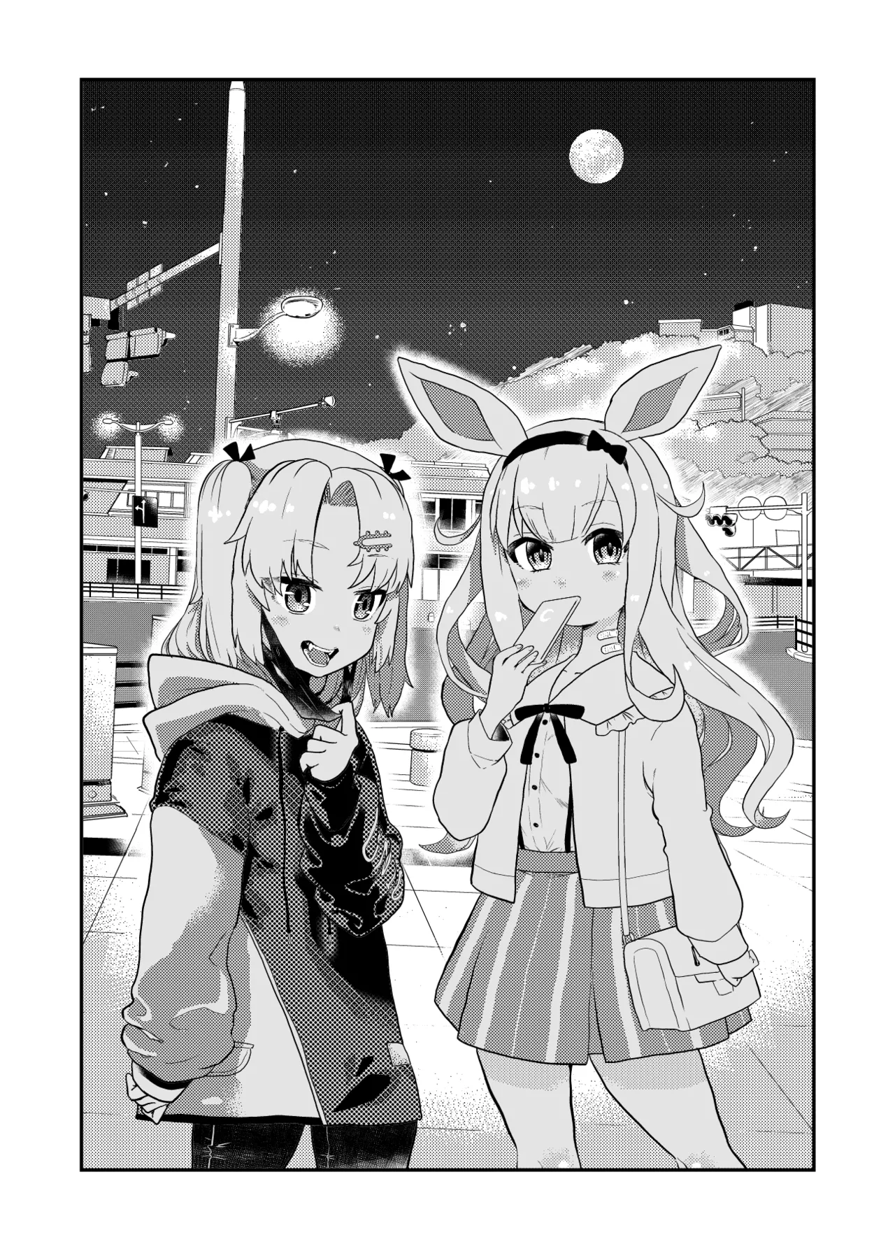 Hiura Yutaka page 3 full