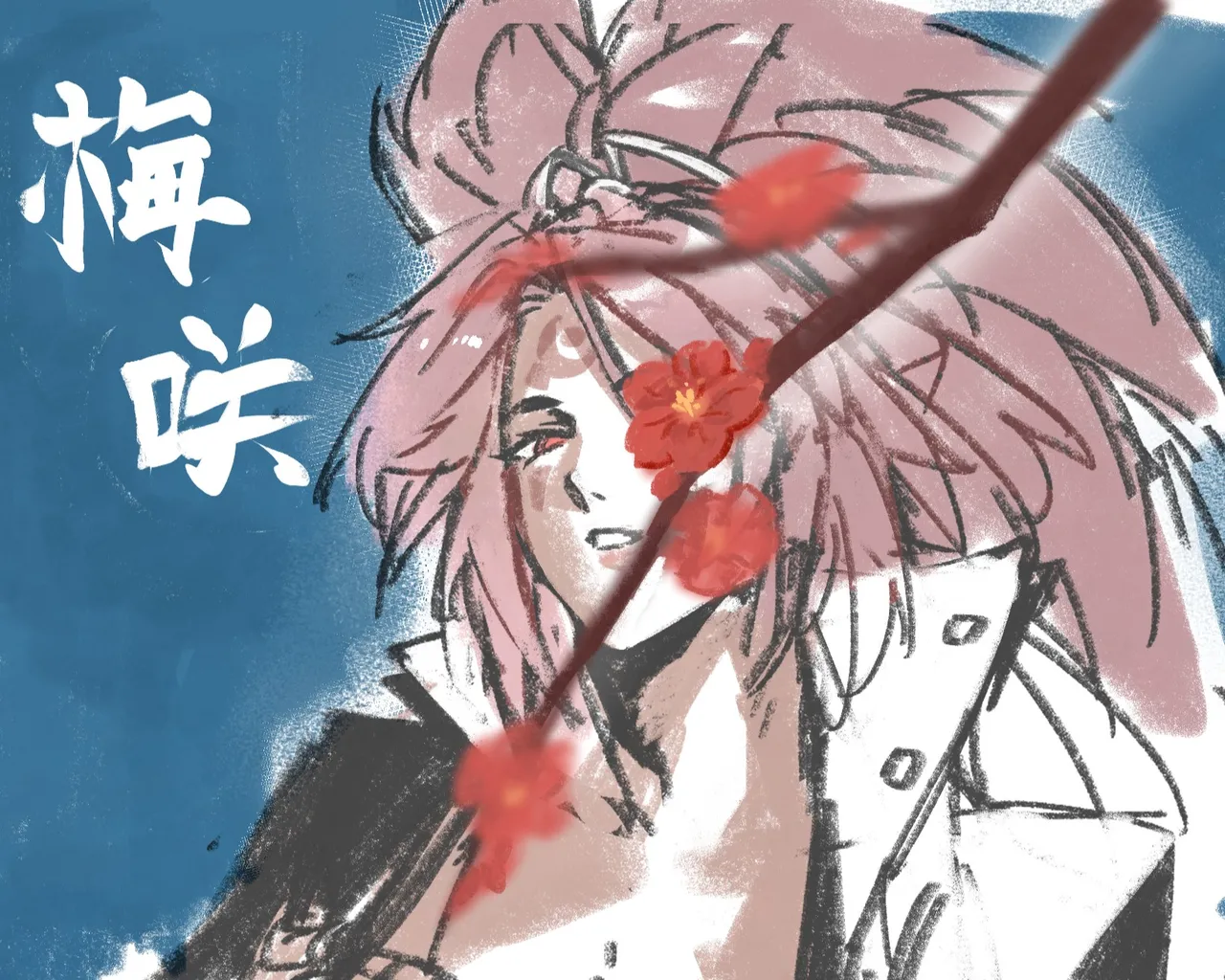 Artist:cicada_61 page 2 full