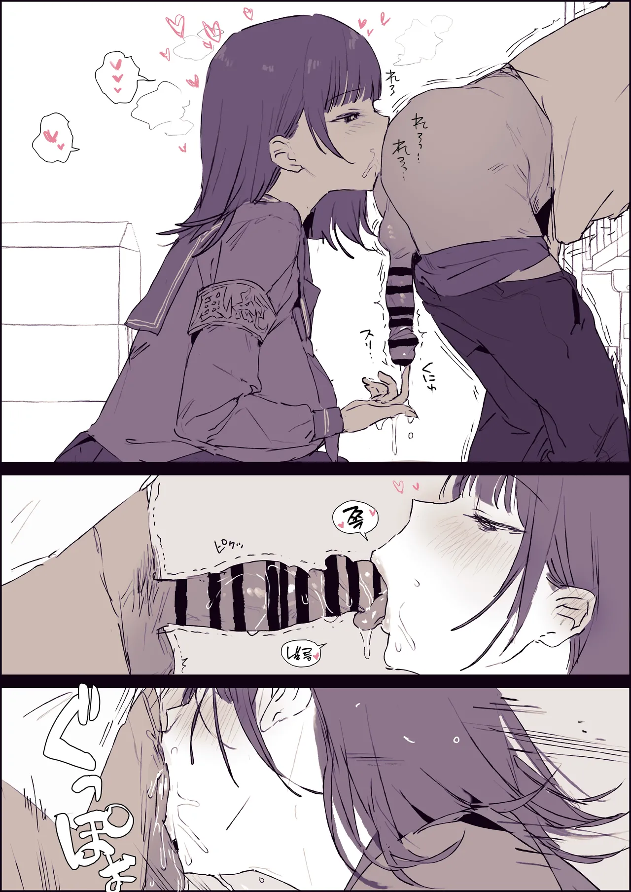 挨拶運動を名目に後輩を日常的に早朝に呼びつける、性に目覚めて歯止めが利かなくなった風紀委員長 page 5 full