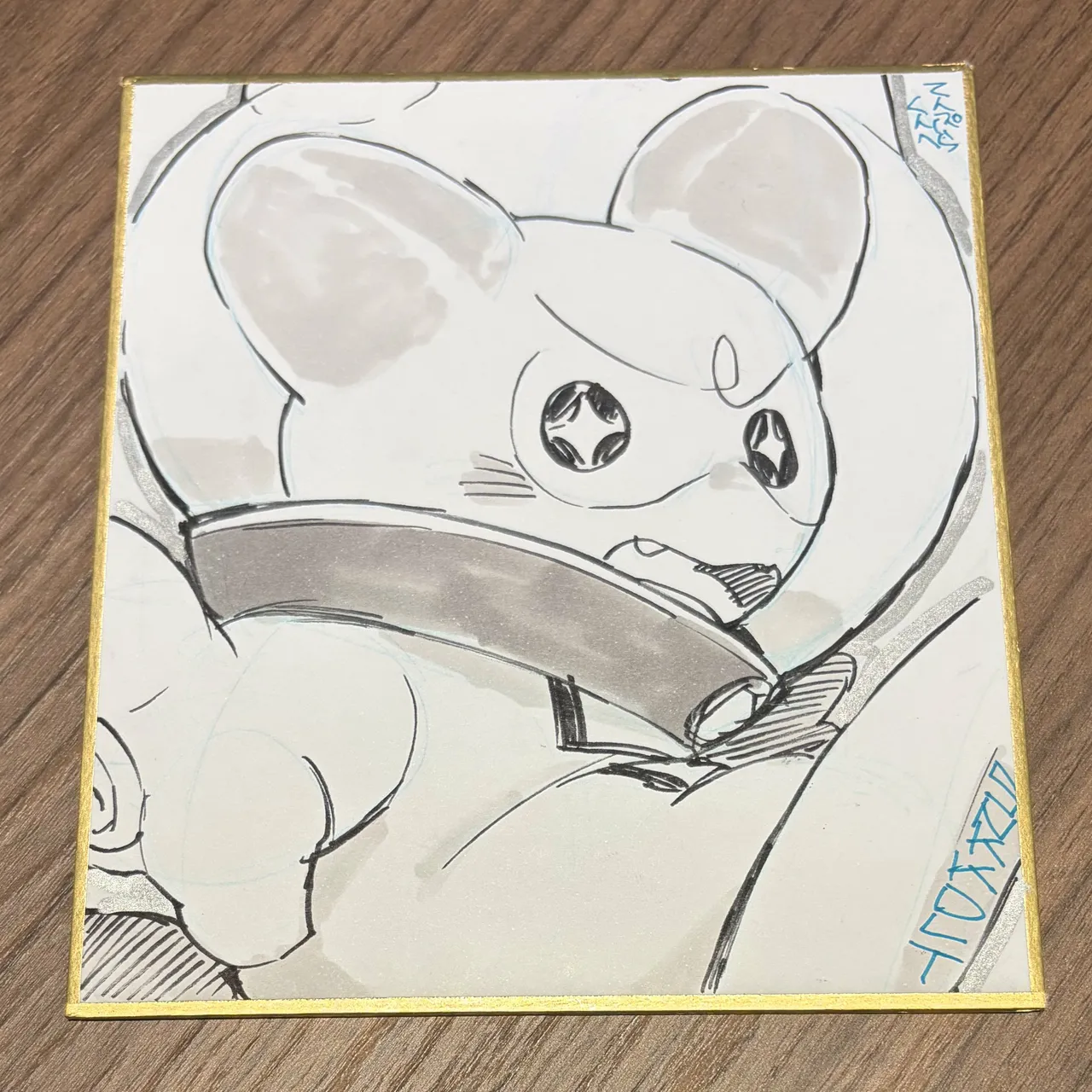 Ra_Tenpu page 1 full