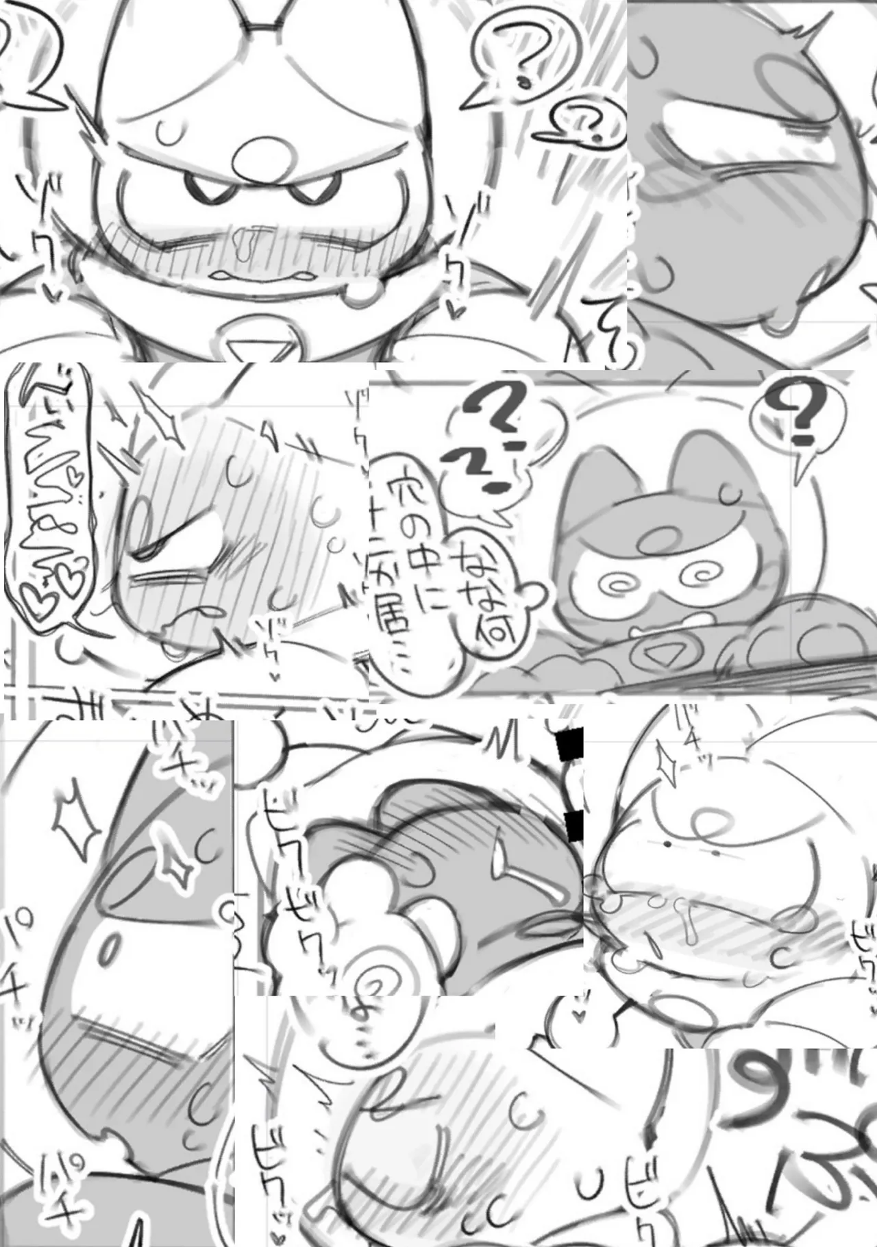 Ra_Tenpu page 10 full