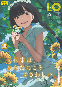 COMIC LO 2026-06