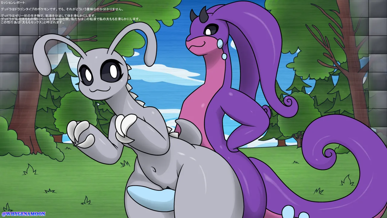 Mission Report page 3 full