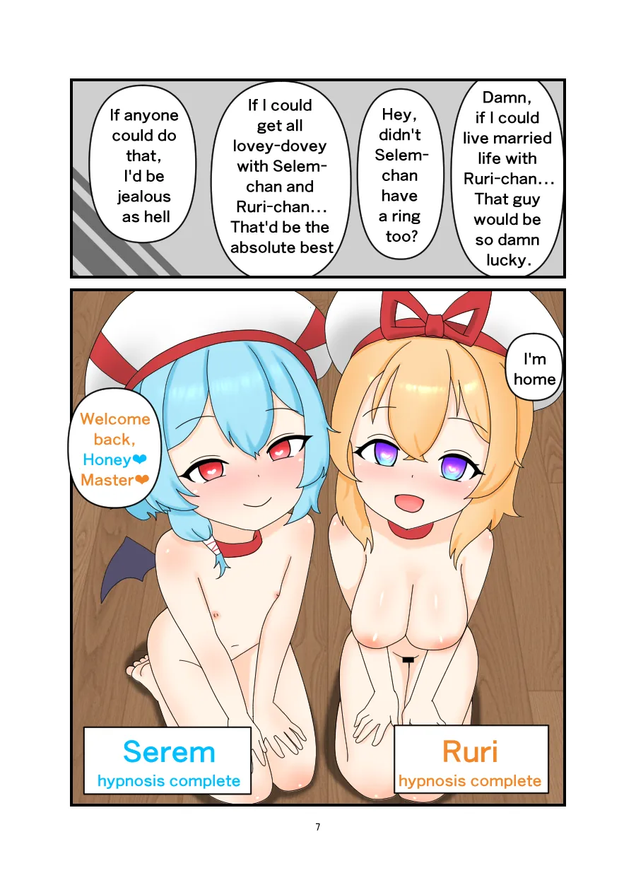 Ruri &amp; Serem Hypno Lovey-Dovey Manga page 6 full