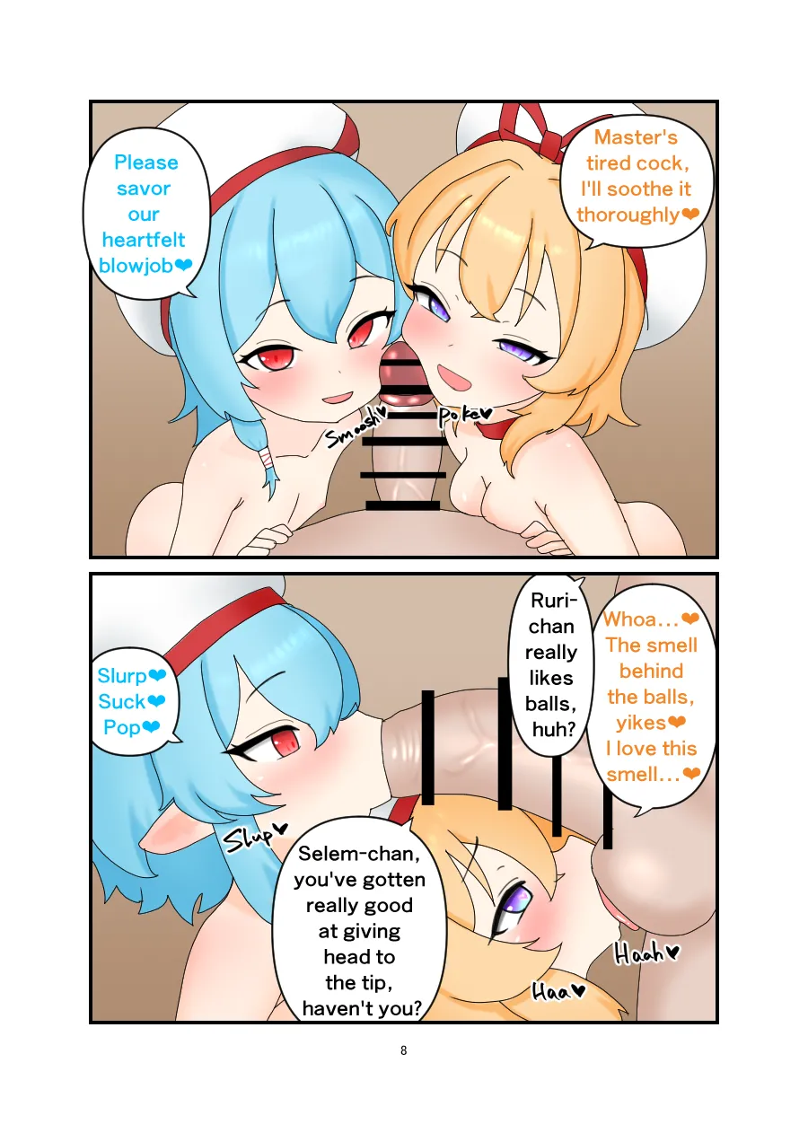 Ruri &amp; Serem Hypno Lovey-Dovey Manga page 7 full