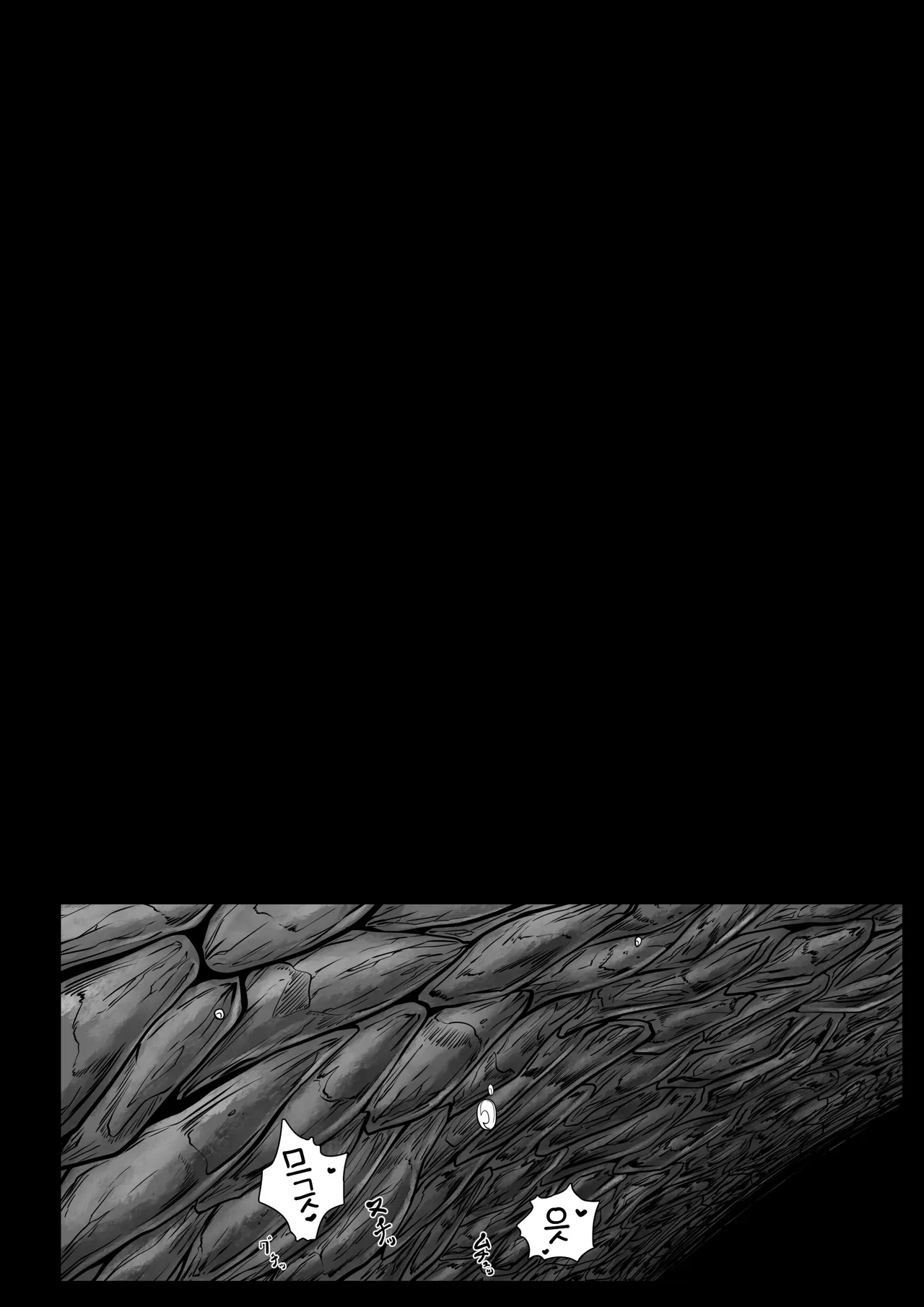 FROG HOLE page 6 full