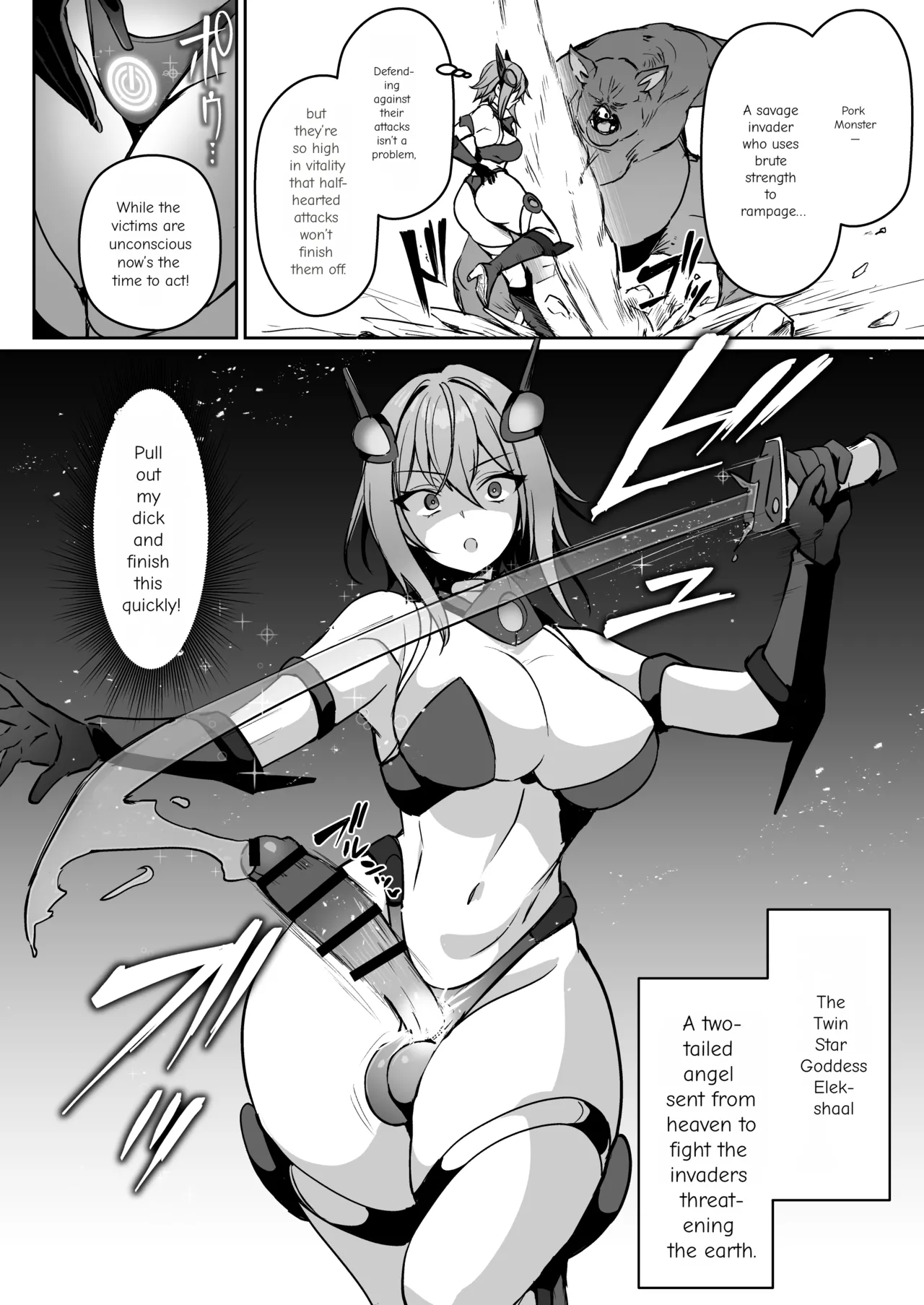 Seigi no Futanari Hiroin Futaboshi Kamihime Elixir Kyotama-ka Haiboku page 5 full