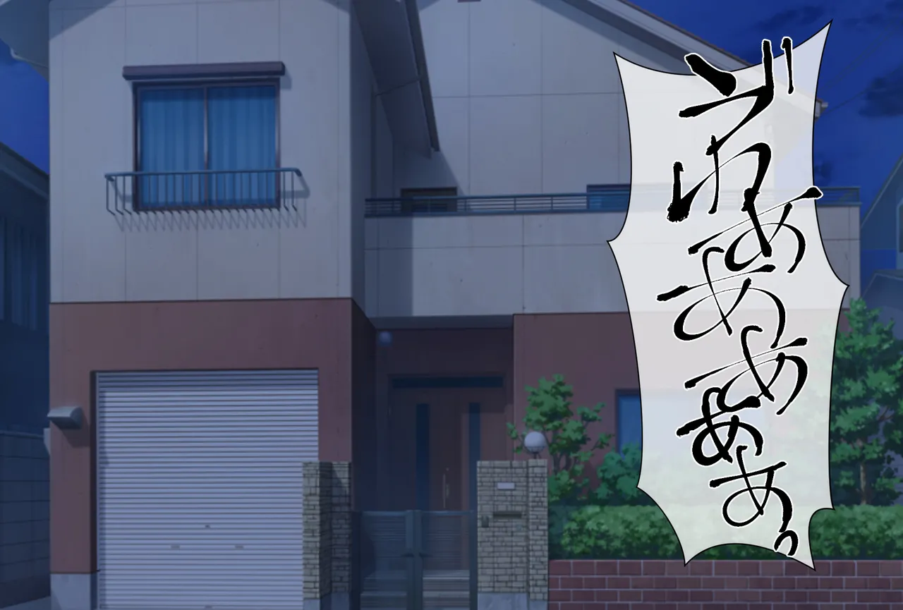 Haiboku! Onmyouji - Mesuochi denki - page 10 full