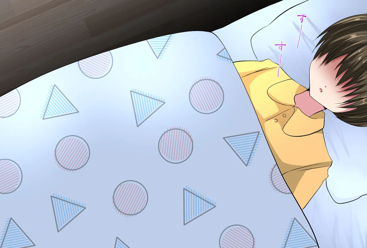 Haiboku! Onmyouji - Mesuochi denki - page 2 full