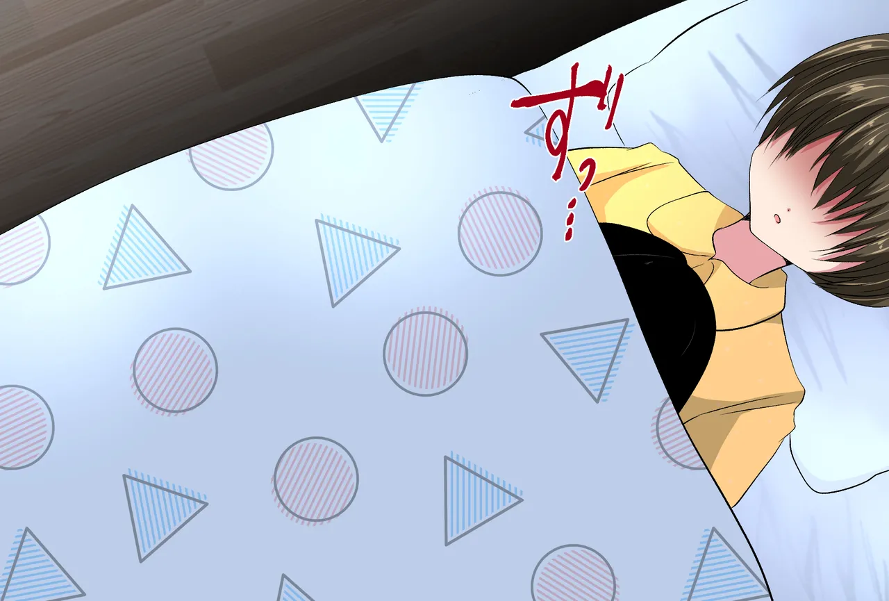 Haiboku! Onmyouji - Mesuochi denki - page 6 full