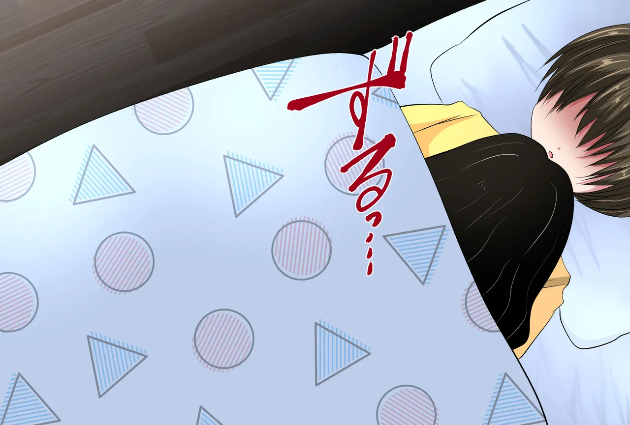 Haiboku! Onmyouji - Mesuochi denki - page 7 full