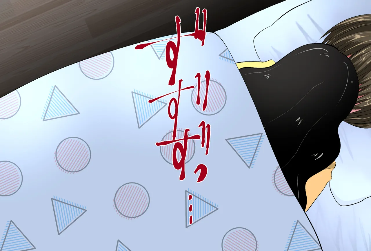 Haiboku! Onmyouji - Mesuochi denki - page 8 full