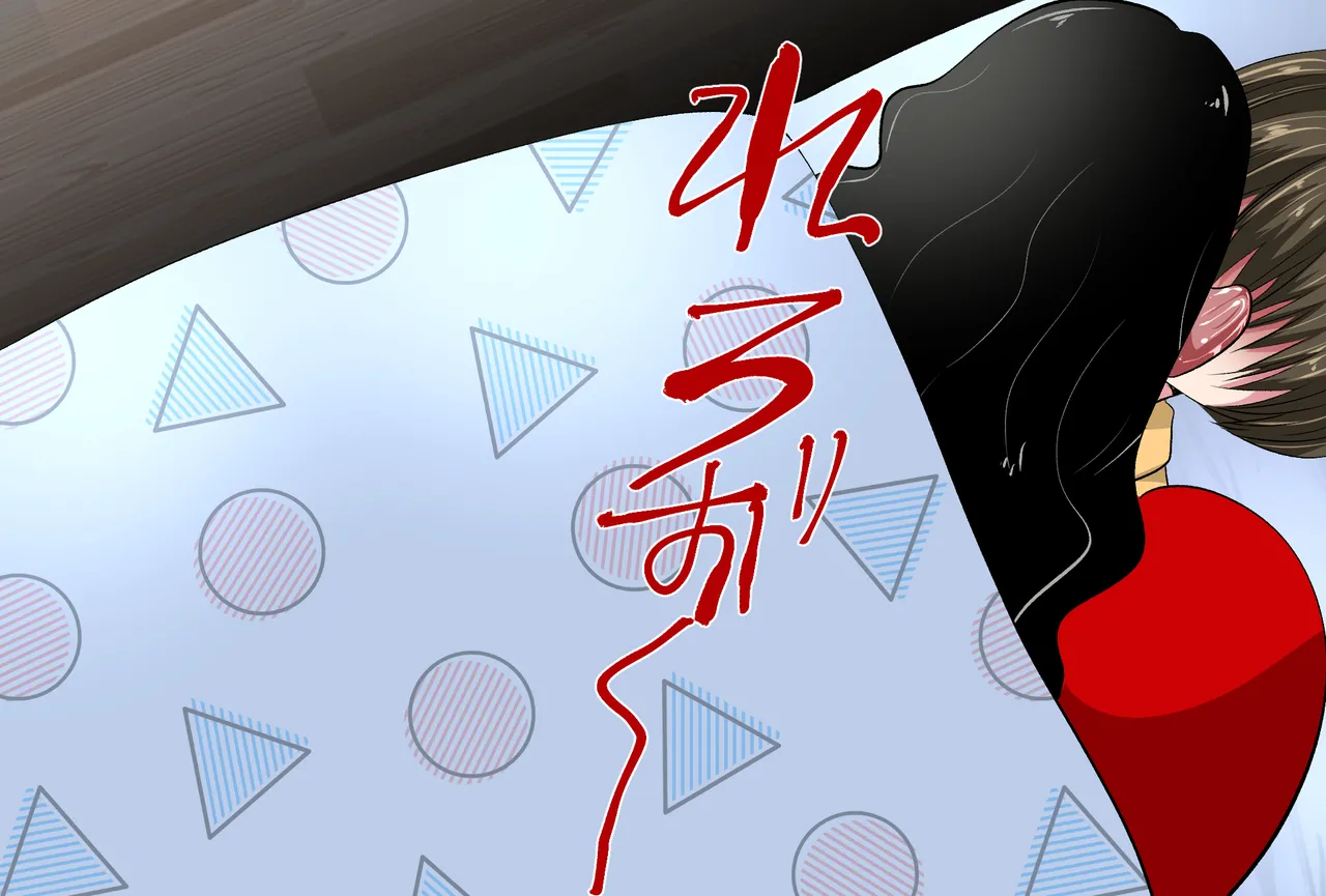 Haiboku! Onmyouji - Mesuochi denki - page 9 full