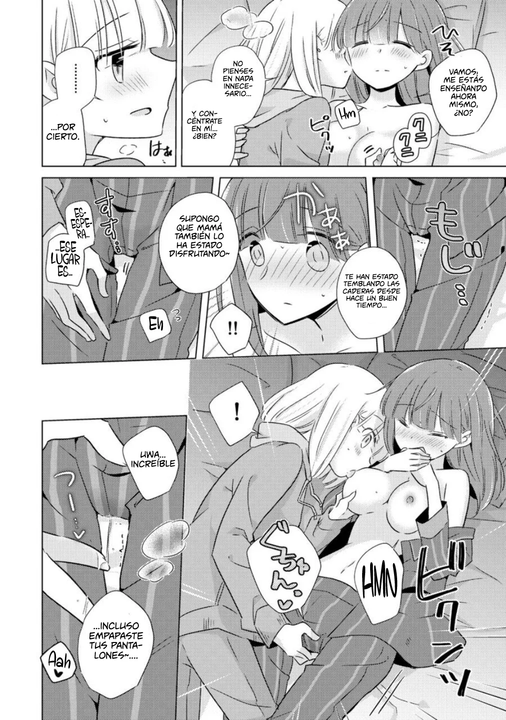 その日の夜の話 | The story of that night | La Historia de Aquella Noche page 10 full