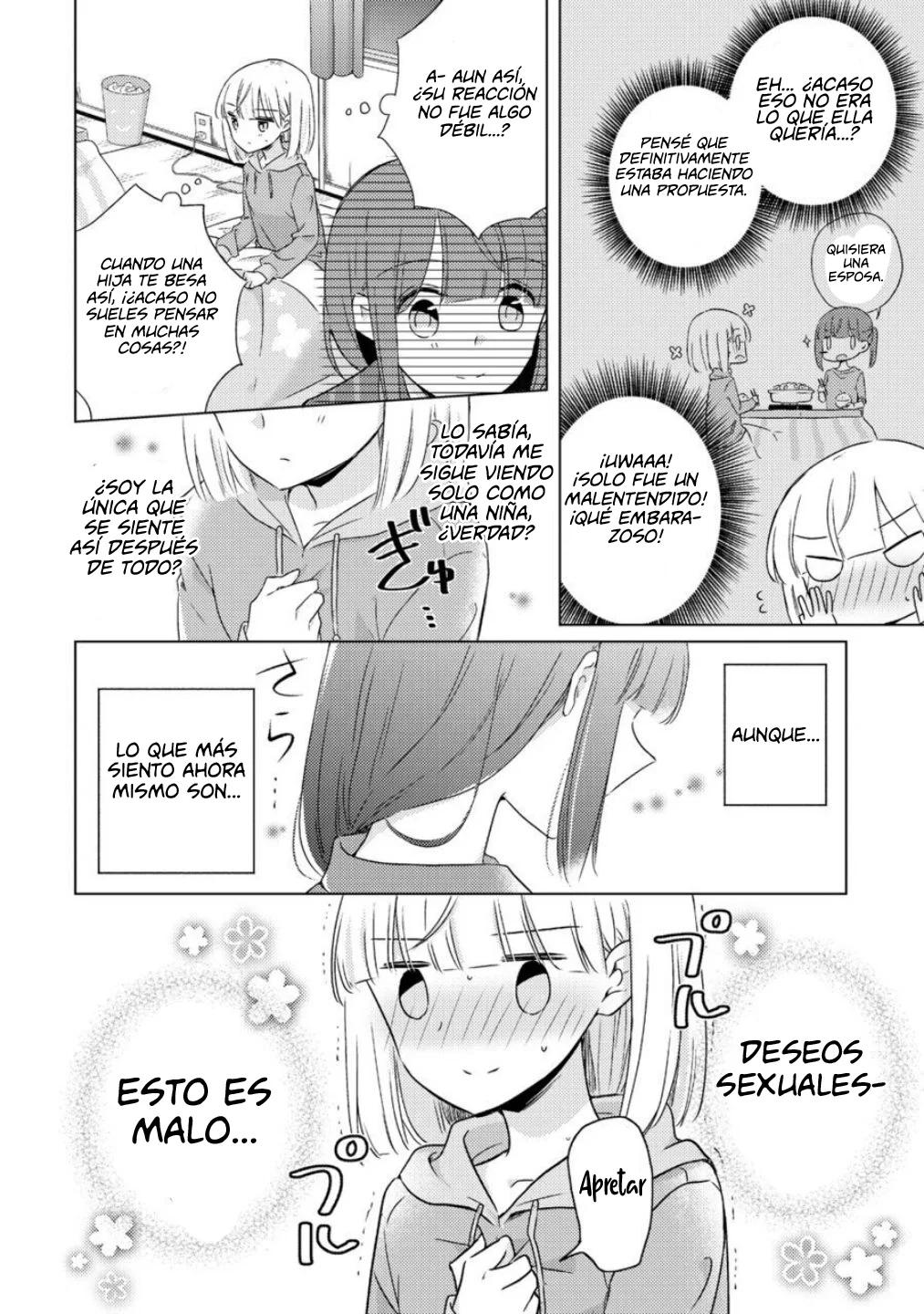 その日の夜の話 | The story of that night | La Historia de Aquella Noche page 2 full