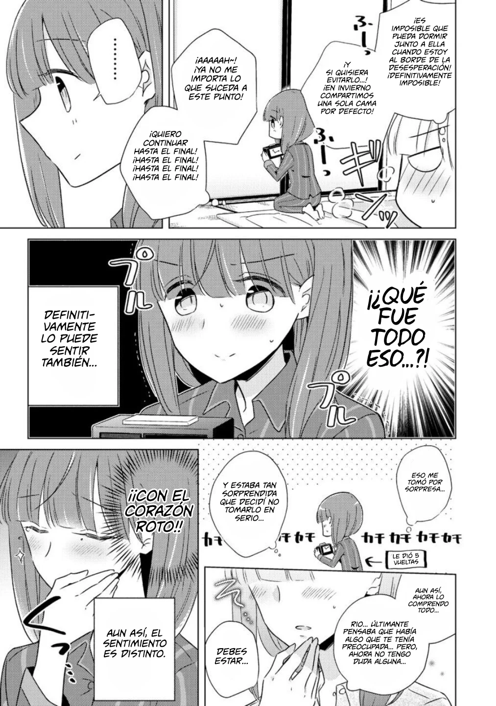 その日の夜の話 | The story of that night | La Historia de Aquella Noche page 3 full