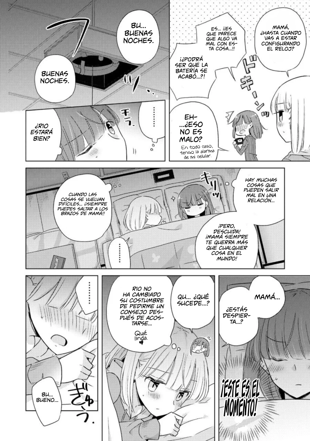 その日の夜の話 | The story of that night | La Historia de Aquella Noche page 4 full