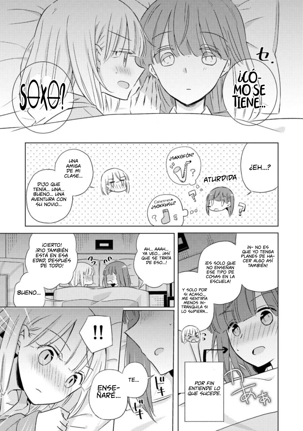 その日の夜の話 | The story of that night | La Historia de Aquella Noche page 5 full