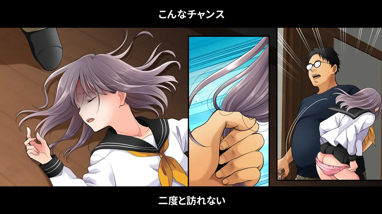 Nanashidori page 3 full