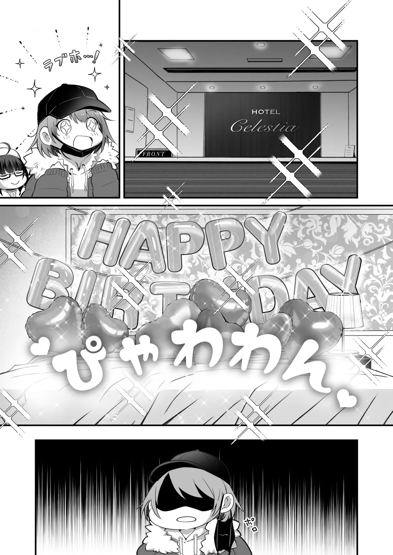 Kateinai Baishun 3 | 가정 속 매춘 3 page 9 full