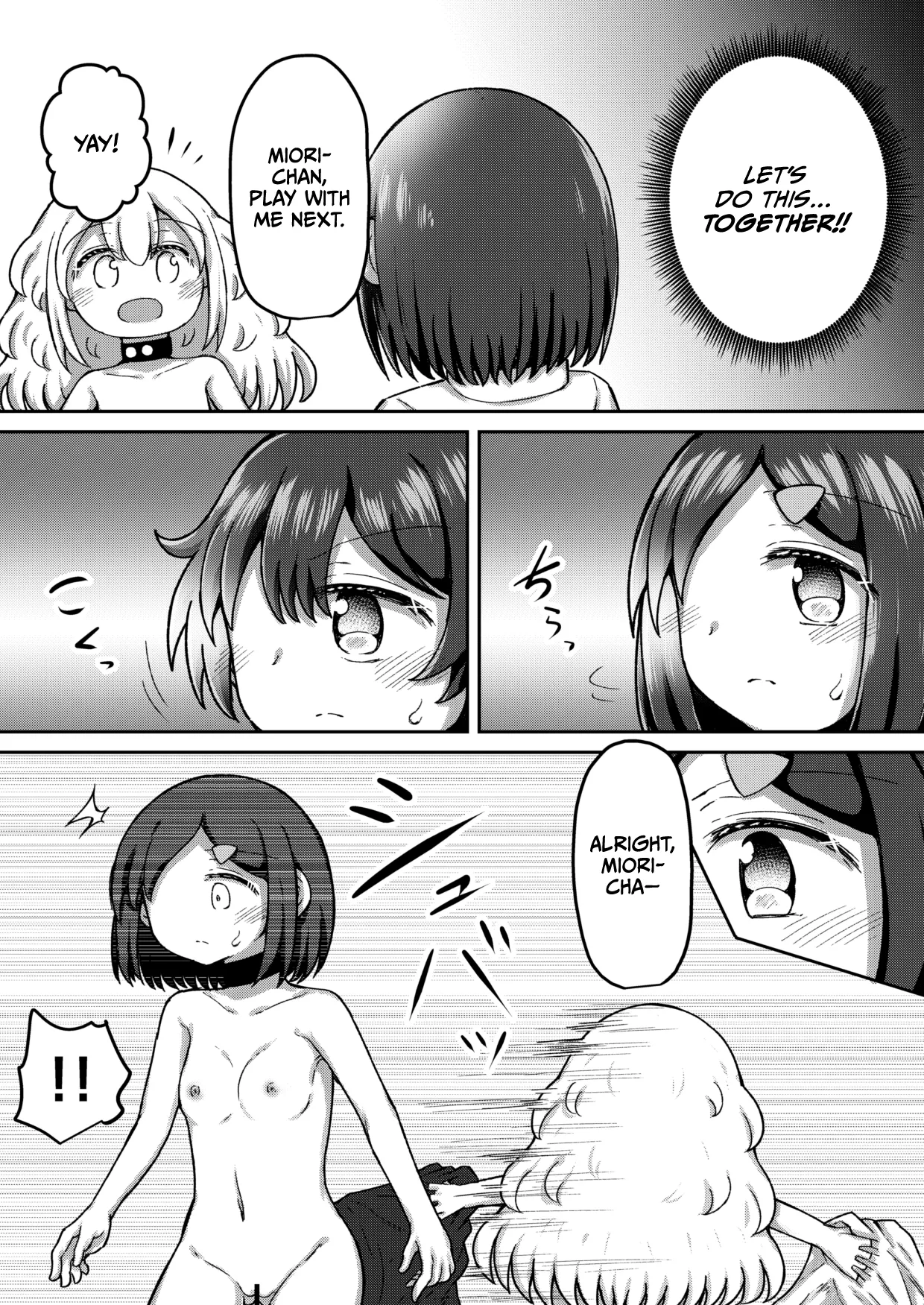 Sextula Game Chuuhen page 8 full