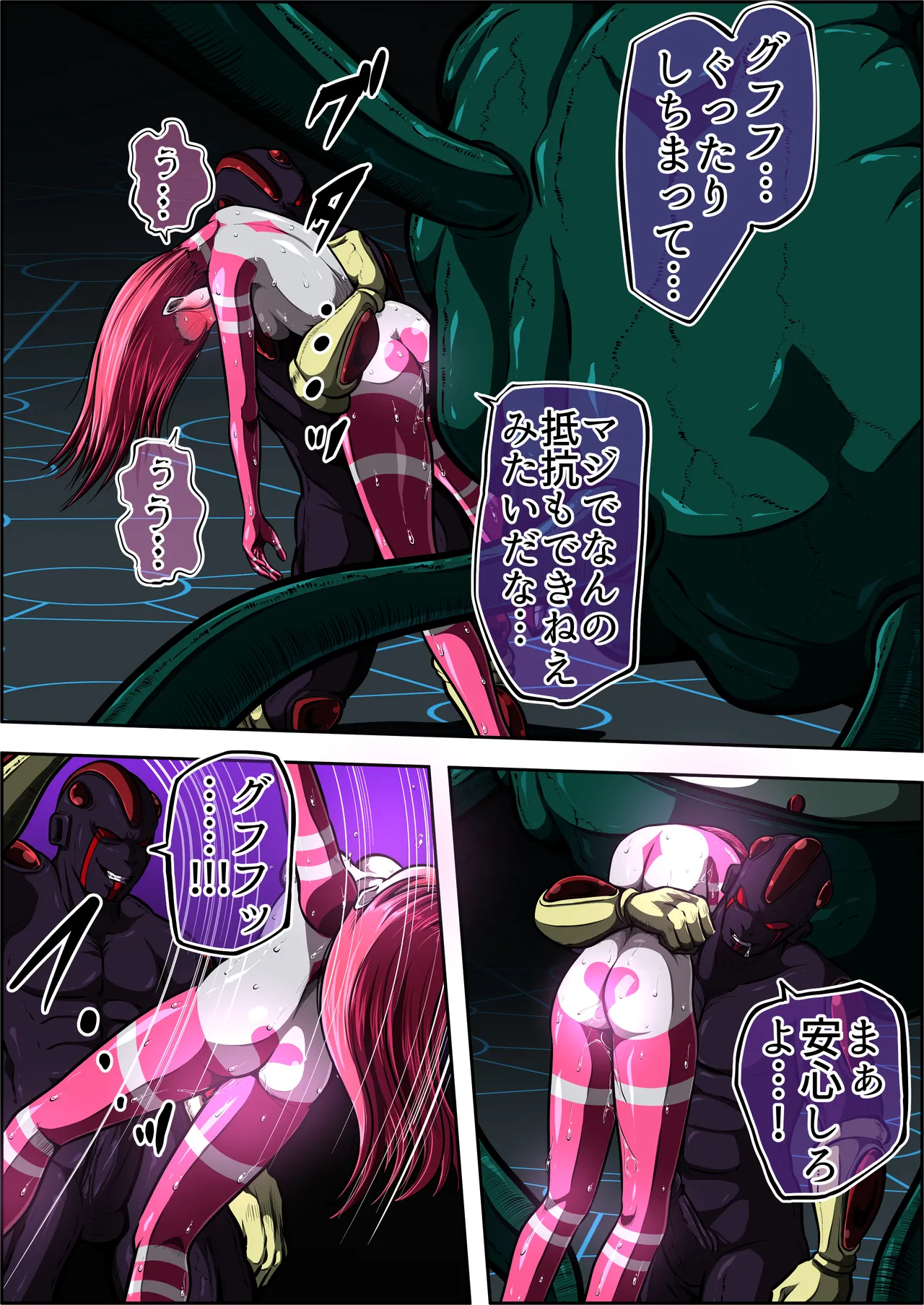 Fiora Crisis 7 page 10 full