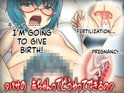 Tabasa no Akachan te Doyatte Dekiruno?