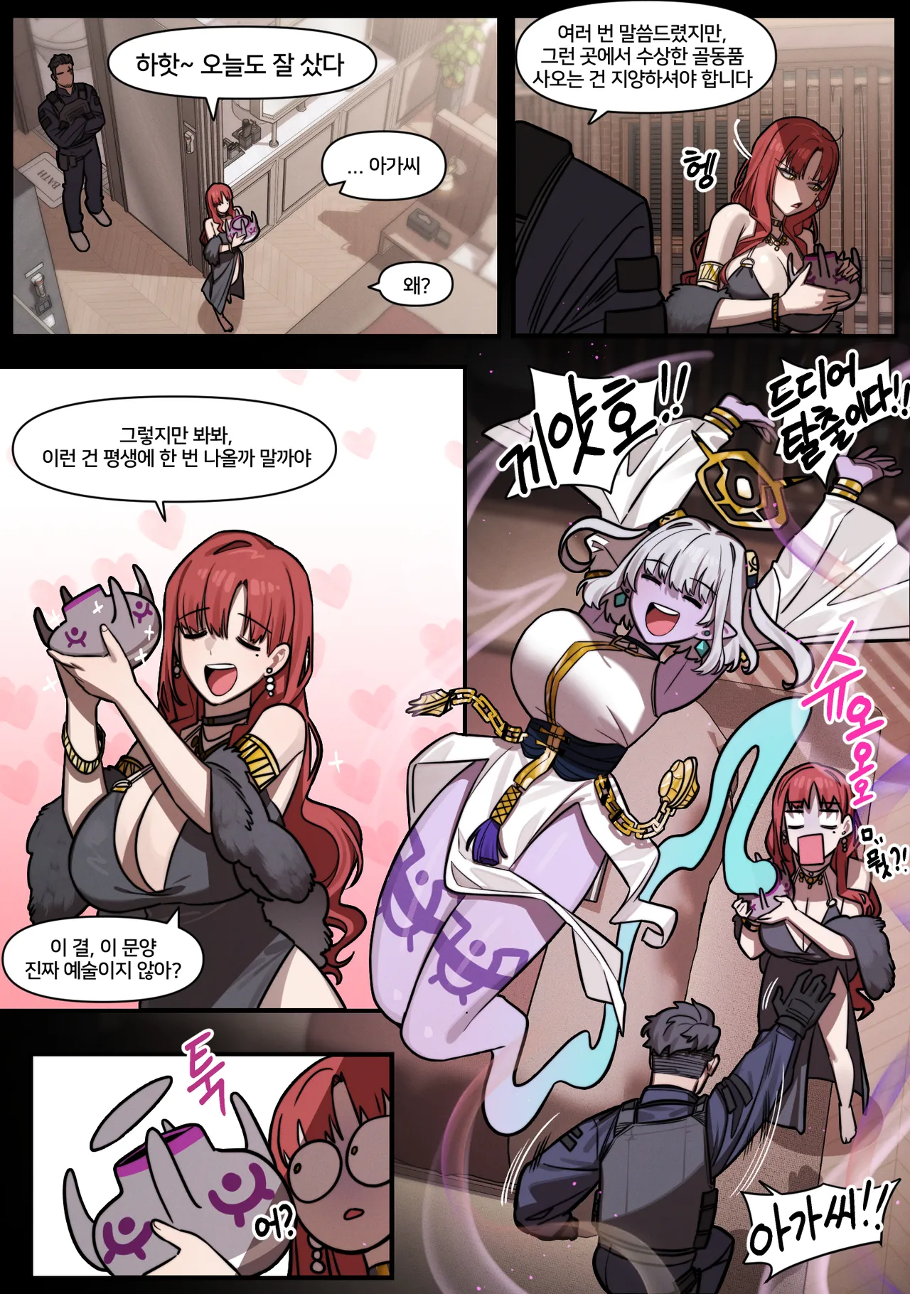 VIP page 3 full