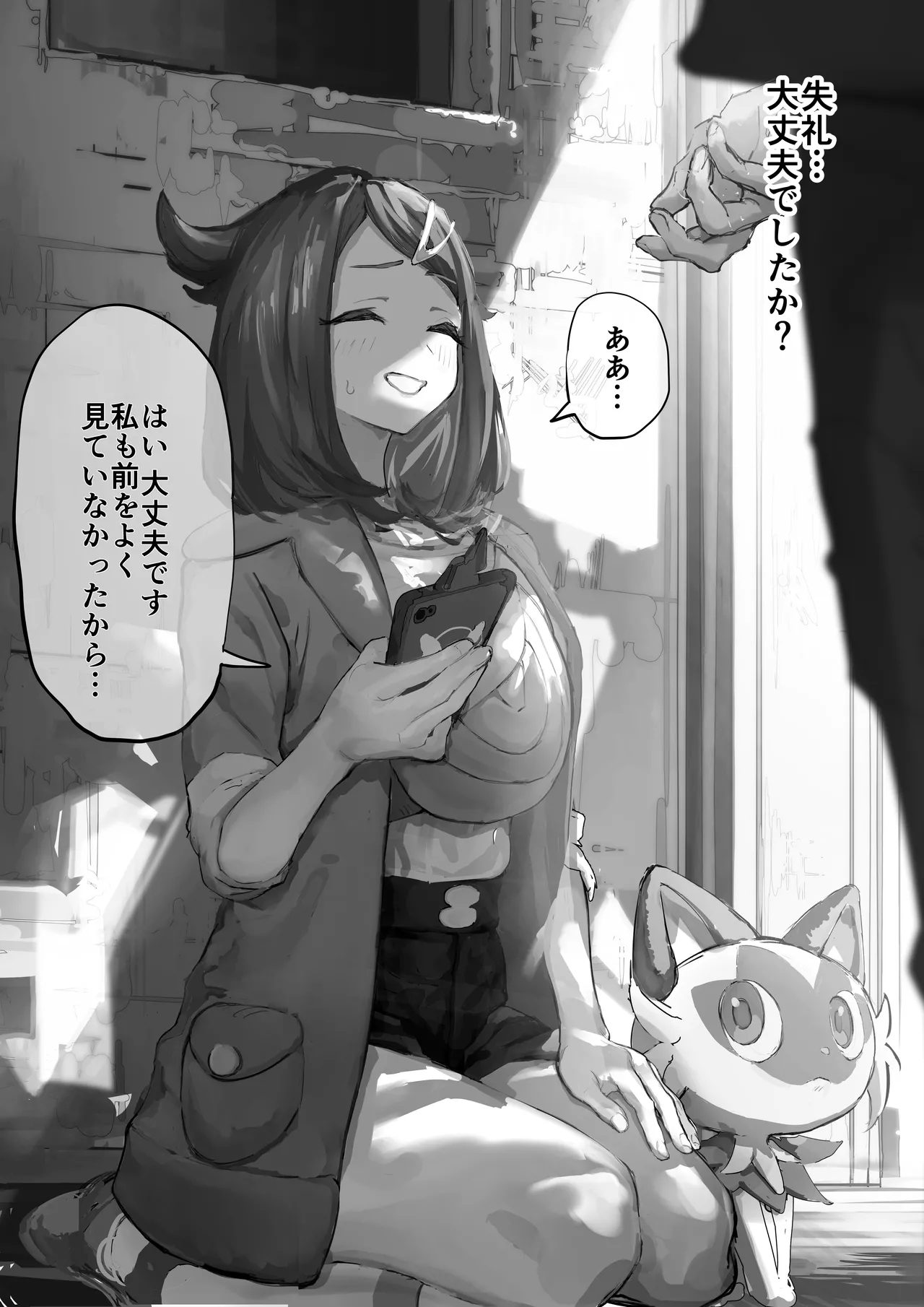 Pokémon Horizons: Liko Mind Control Situation page 1 full