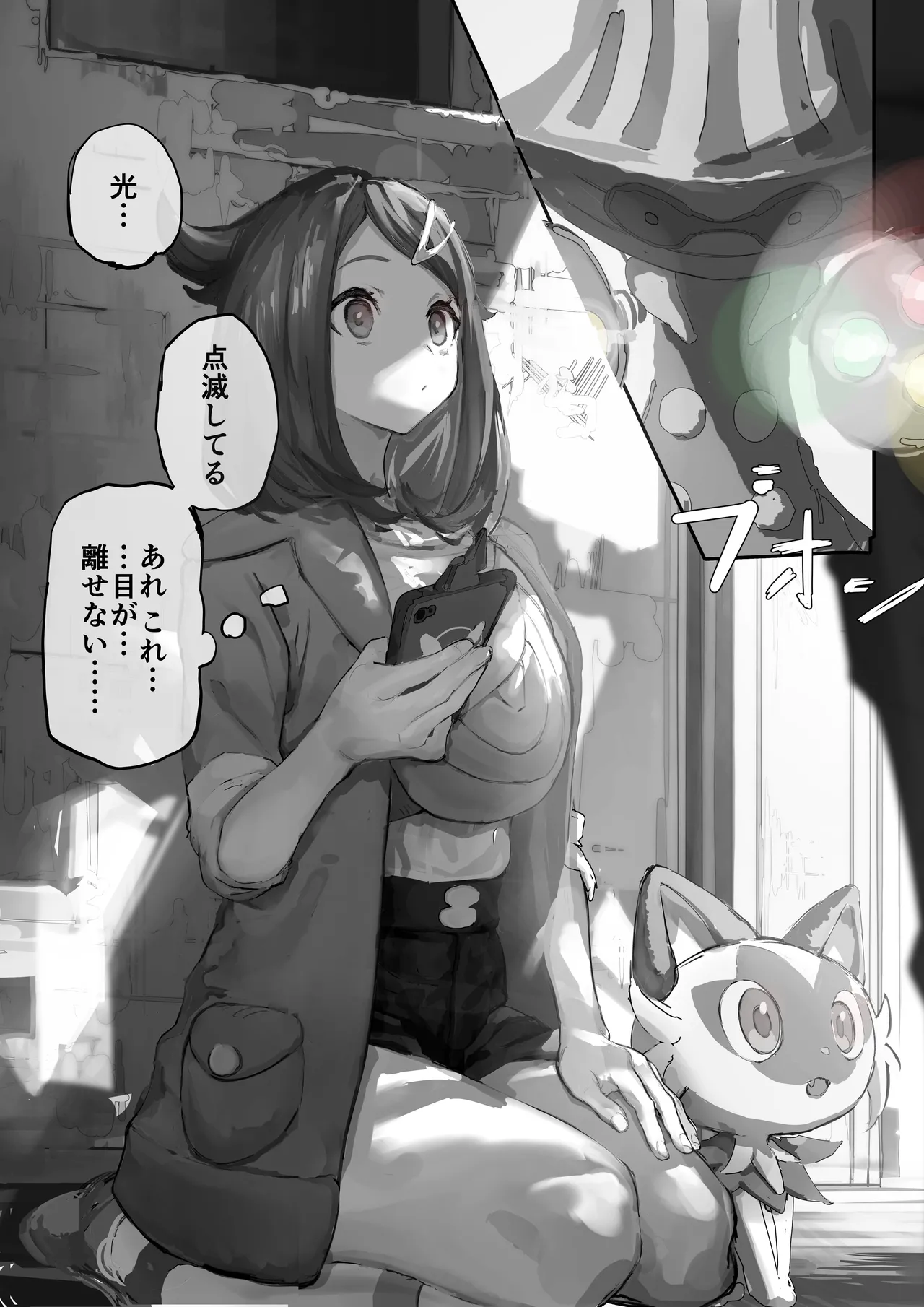 Pokémon Horizons: Liko Mind Control Situation page 3 full