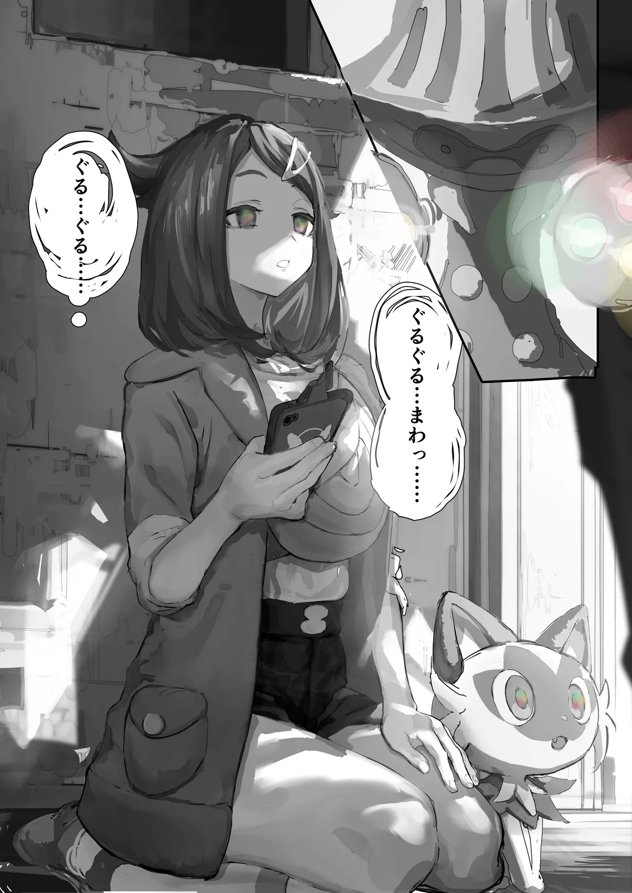 Pokémon Horizons: Liko Mind Control Situation page 6 full