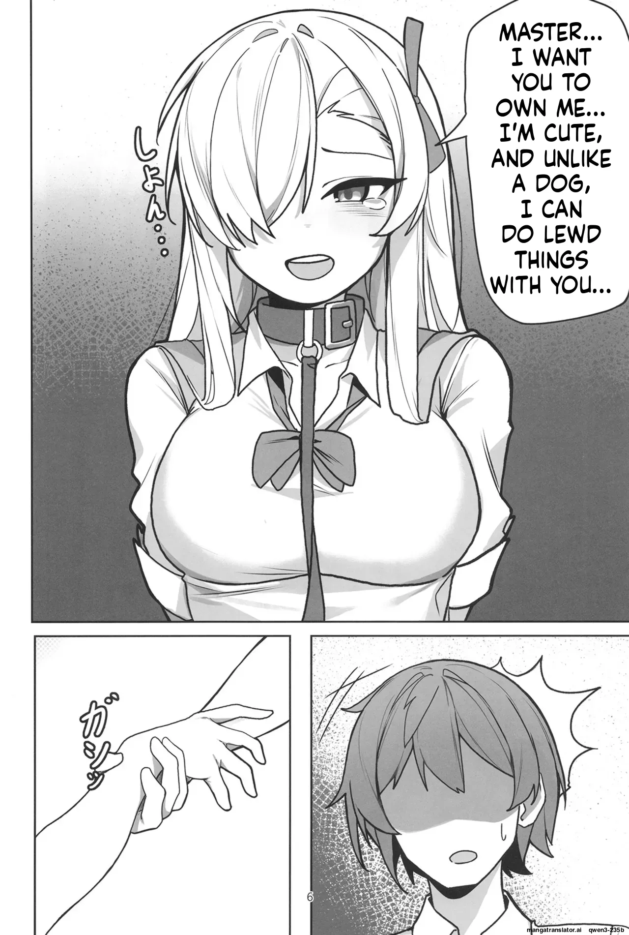 Asuna to Inran SEX page 5 full