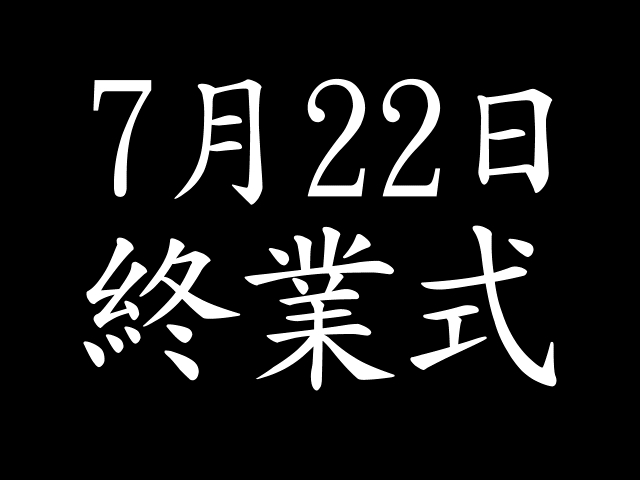 Isaku renewed version GAME CG page 10 full