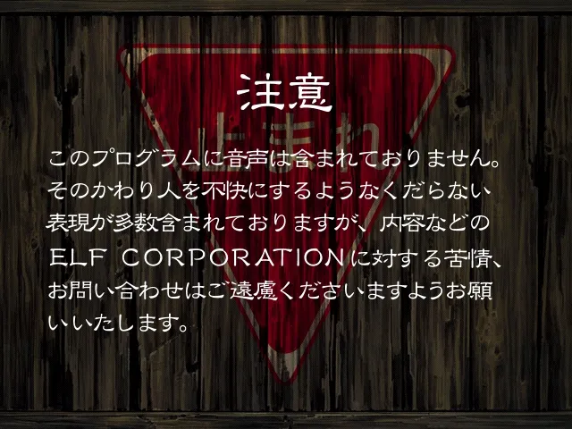 Isaku renewed version GAME CG page 2 full