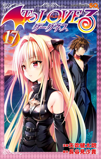 To LOVE Ru Darkness Color Edition Vol 17 cover