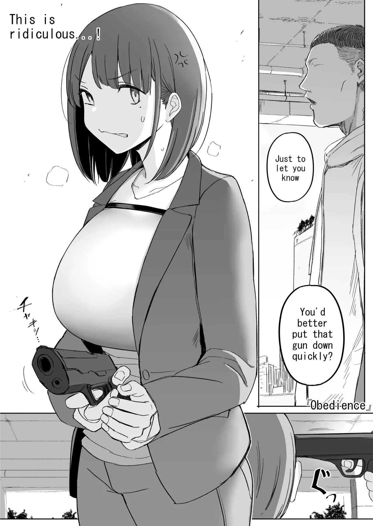 Fukujuu | Submission page 1 full