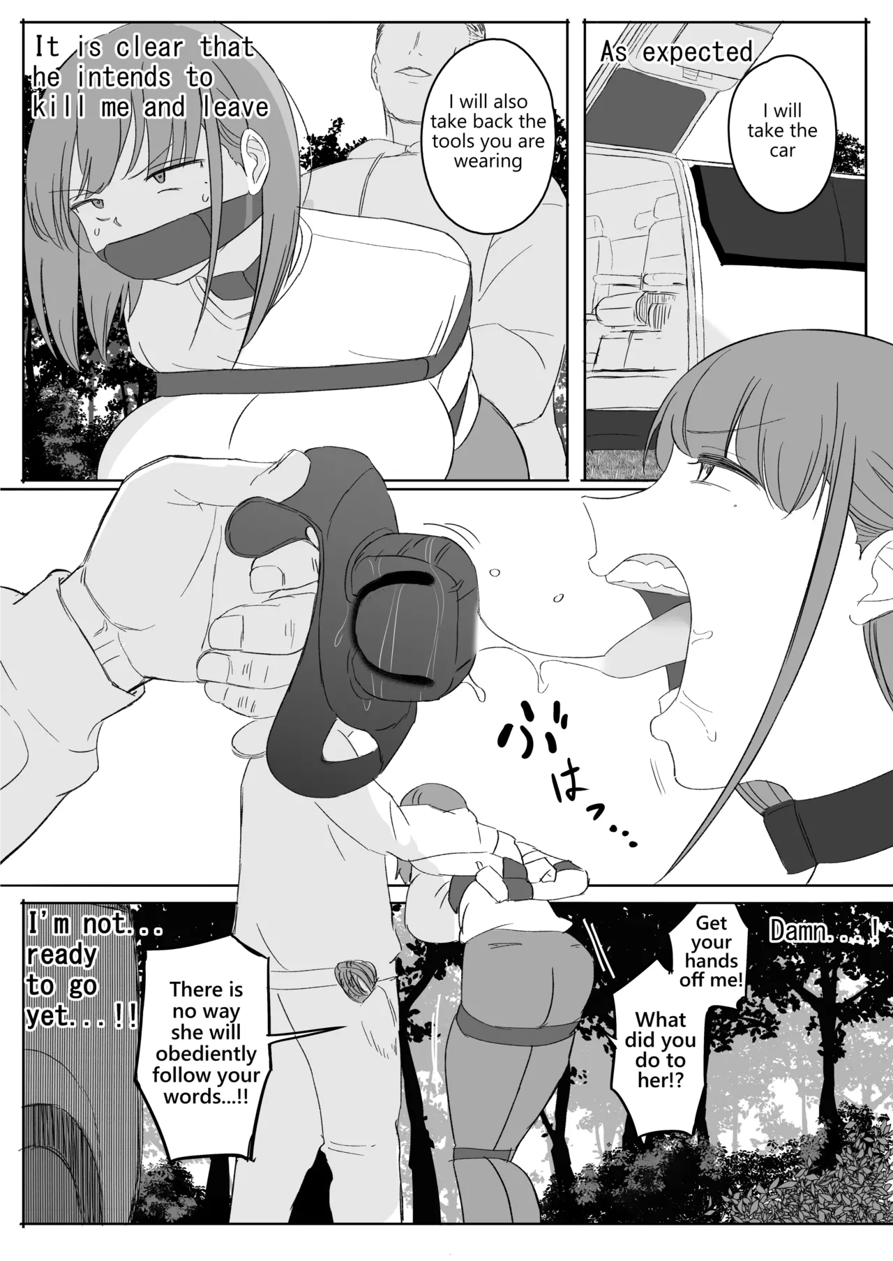 Fukujuu | Submission page 8 full
