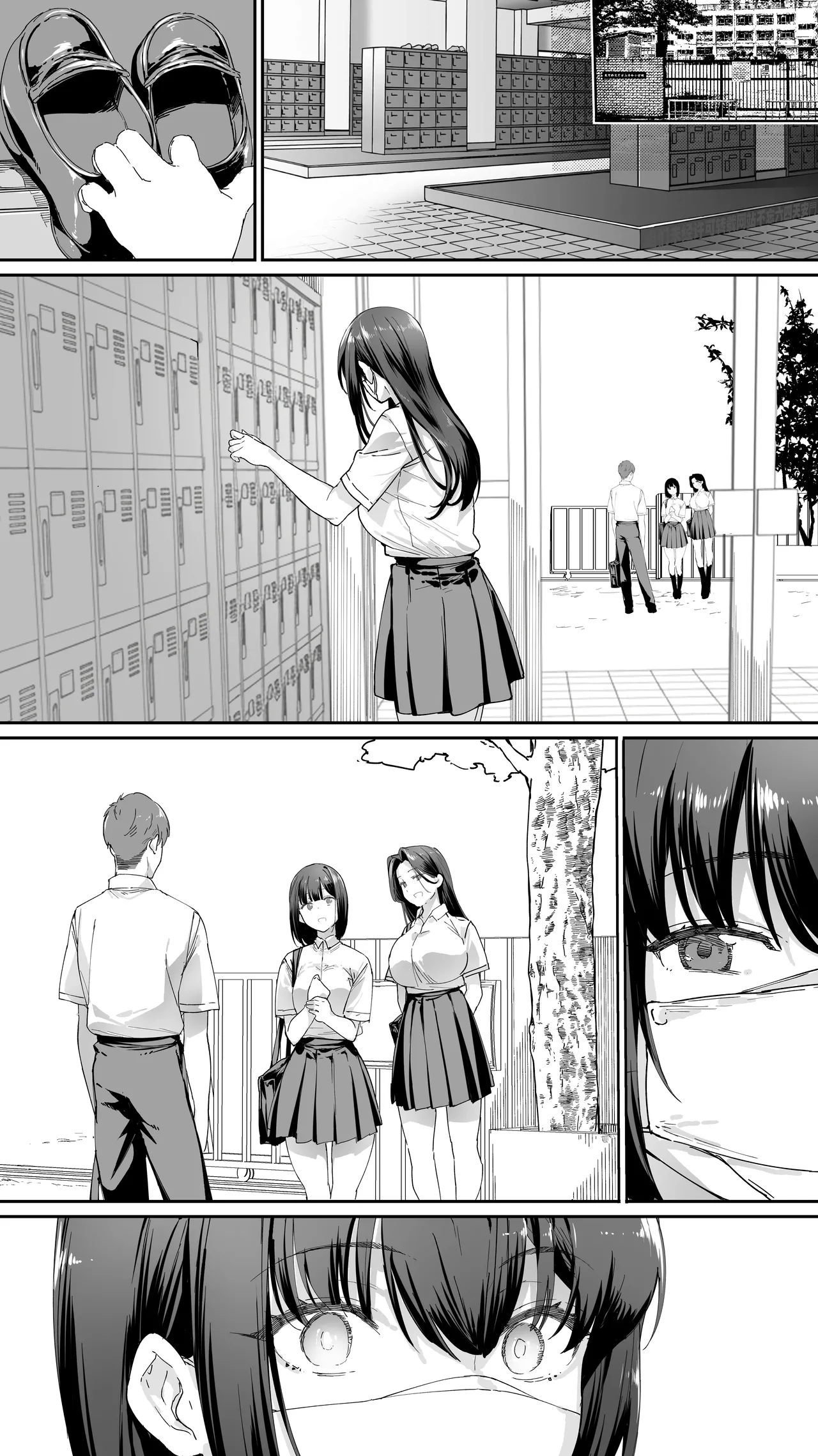 Okoranaide Hoshikawa-san 3｜화내지마 호시카와 3 page 7 full