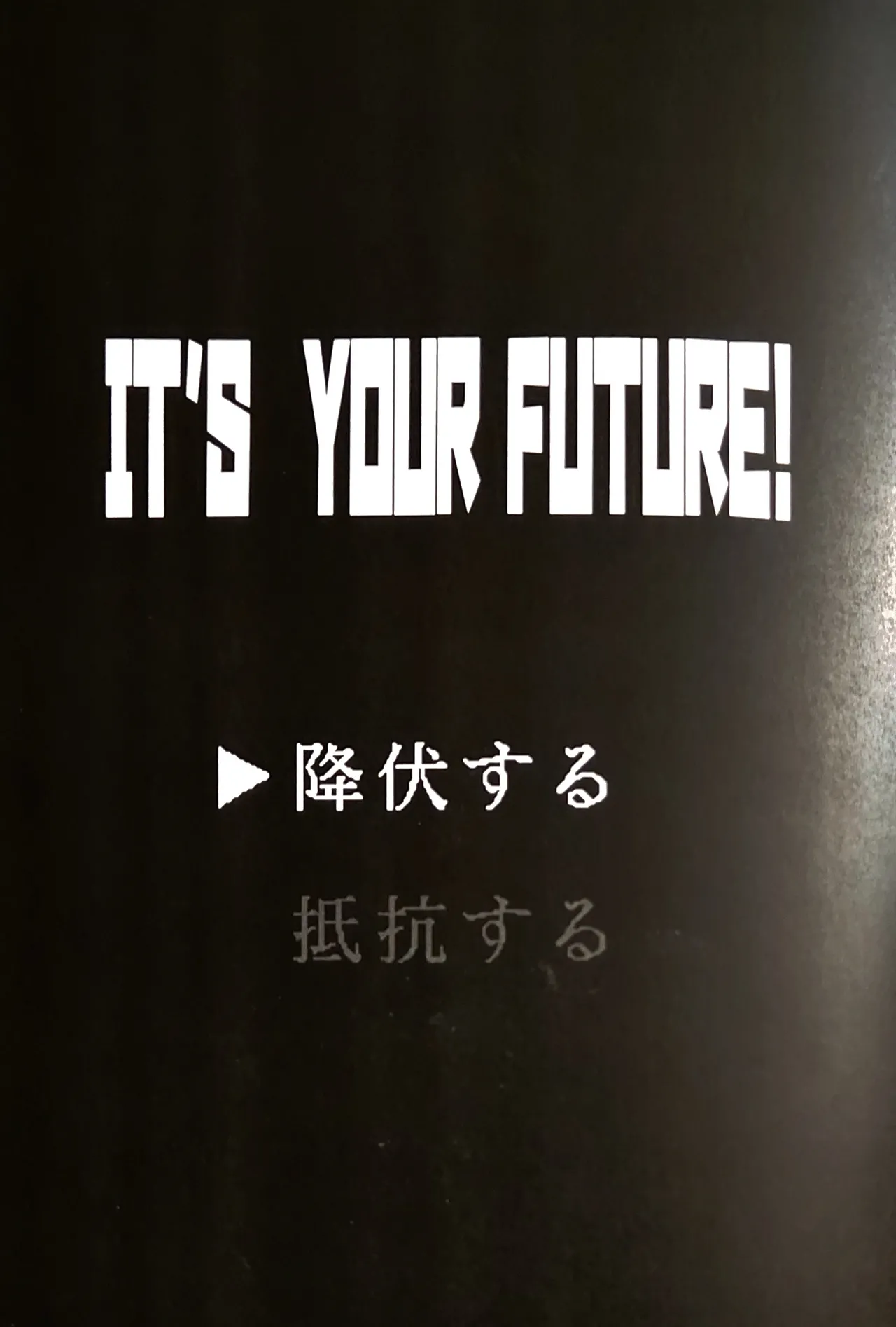 sono sentaku no hate hōrakuhen Hundred Line Last defense Academy page 8 full