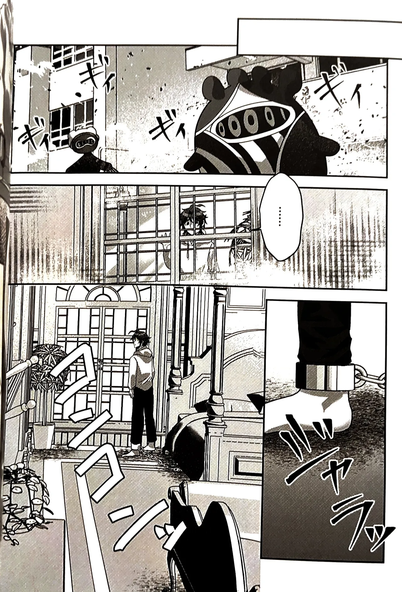 sono sentaku no hate hōrakuhen Hundred Line Last defense Academy page 9 full