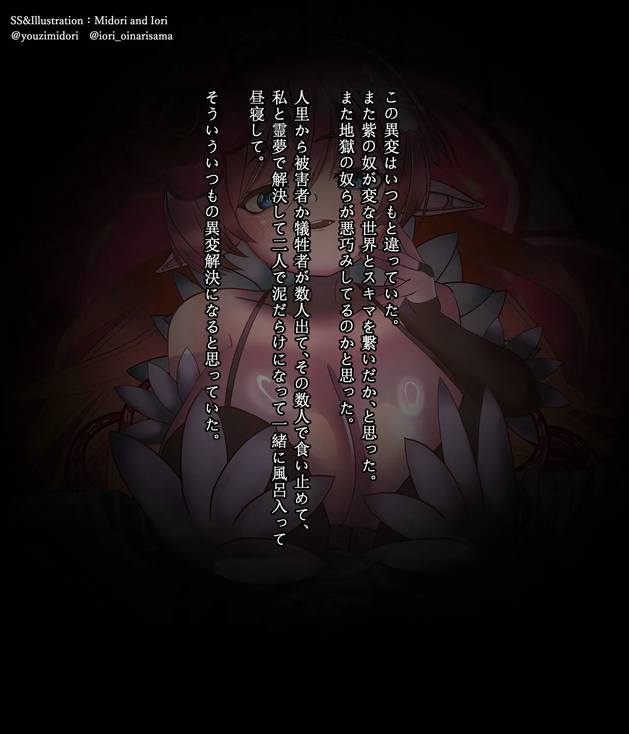 ‐application Error‐ codeII page 3 full