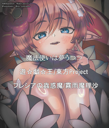 ‐application Error‐ codeII cover