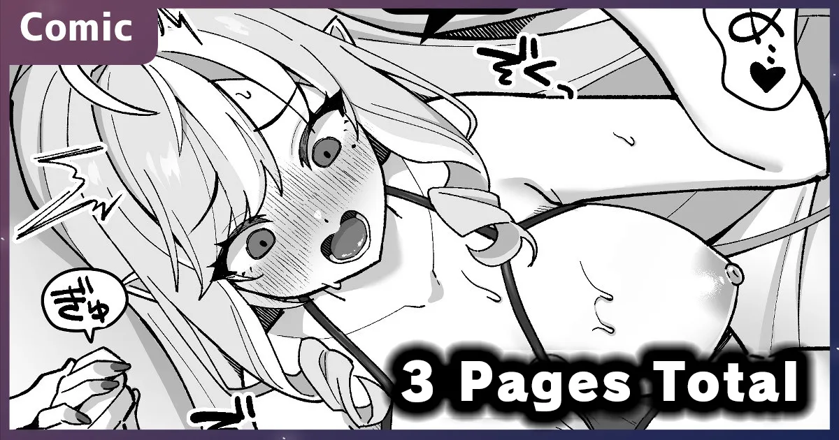 Vivian Nozoki Bare | Vivian Caught Peeking page 1 full