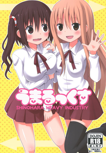 Umarux cover