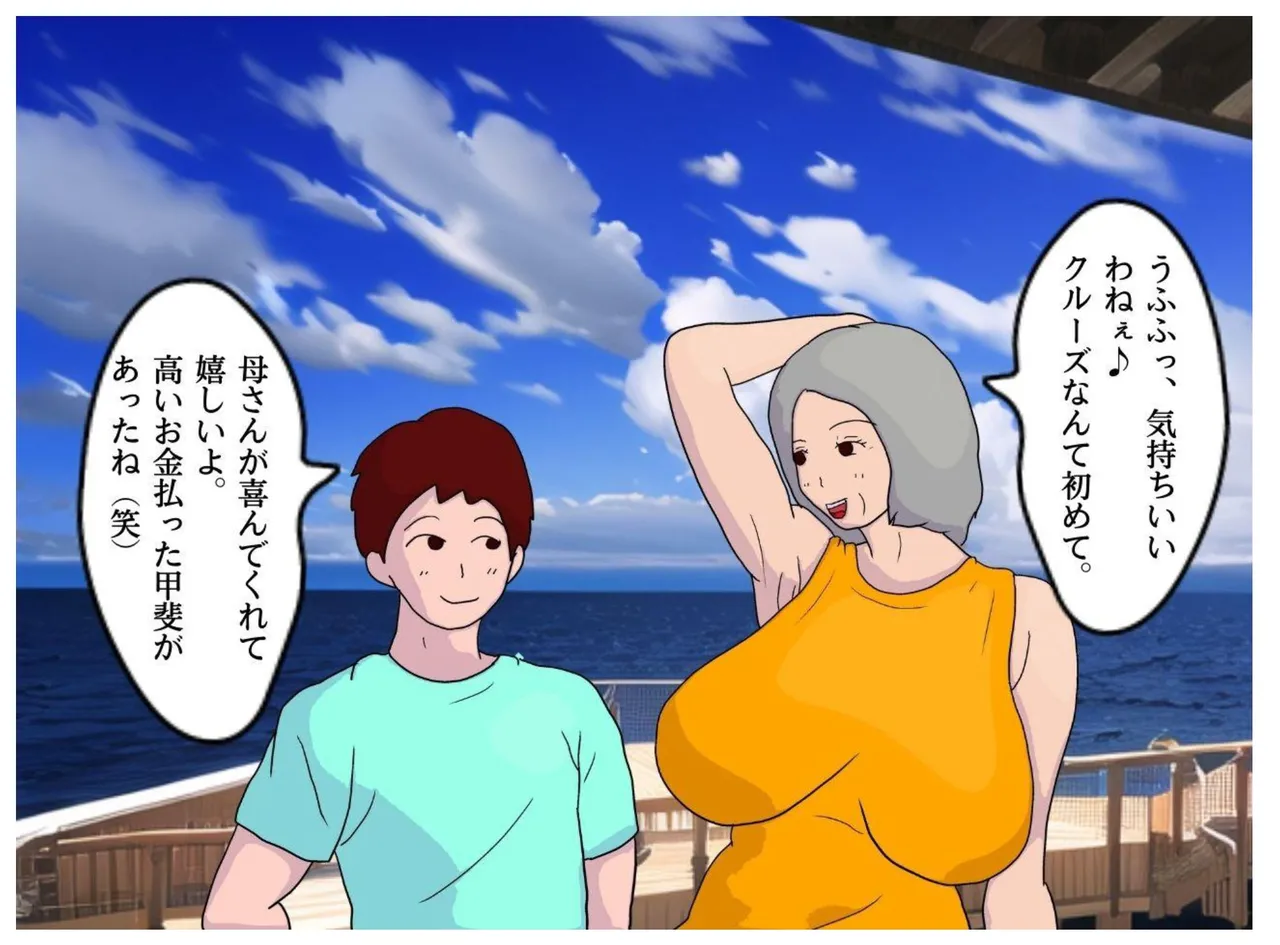 milf book page 1 full