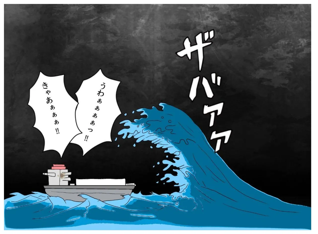 milf book page 6 full