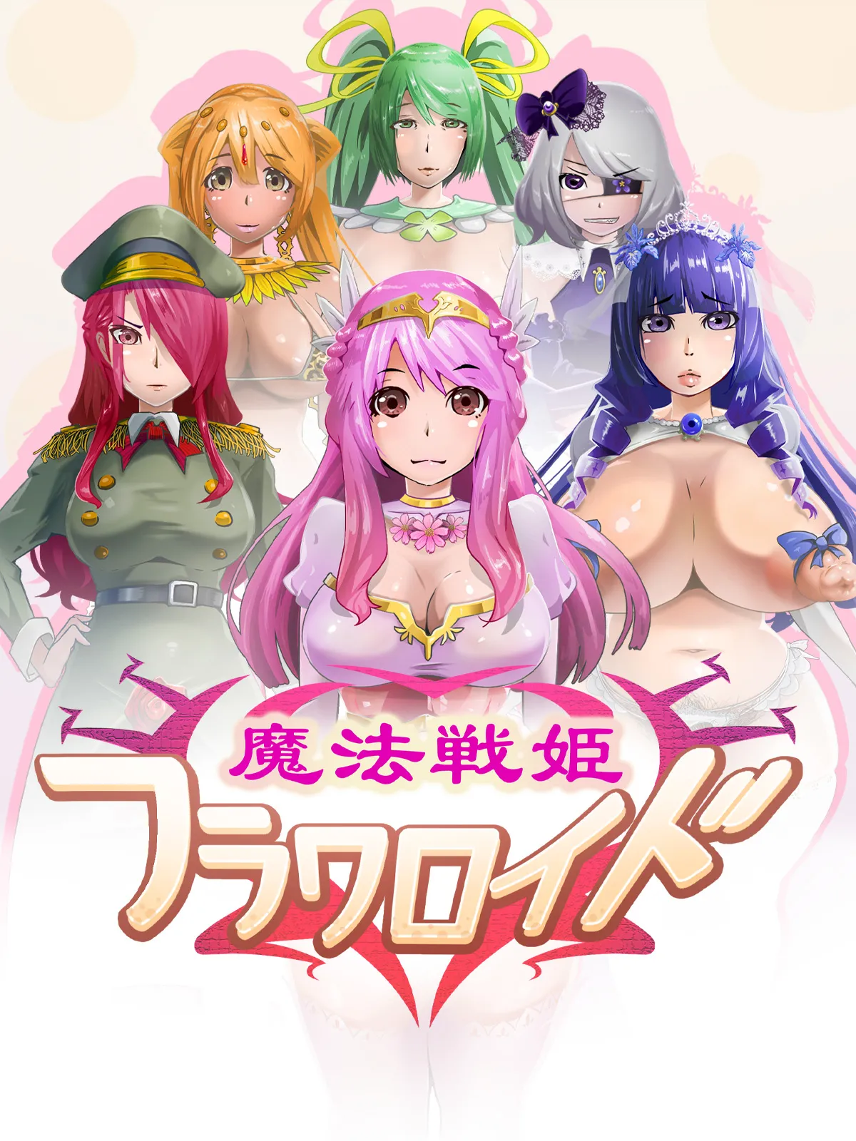 Magical War Princess Floweroid - Episodes 1-15 Compilation CG Collection page 1 full